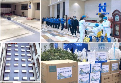 参展、稳产、增援抗疫！ng电子游戏积极两全应对疫情影响