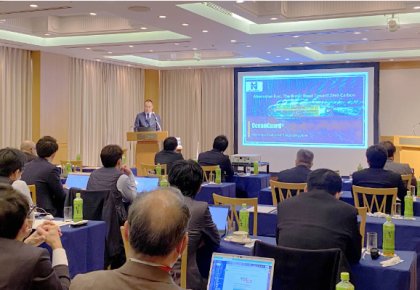 引领低碳将来！ng电子游戏日本公司宣讲会圆满实现