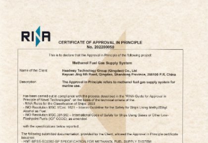 甲醇燃料供给系统主题技术国产化！ng电子游戏自主研发获RINA道理认可
