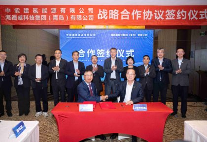 中能建氢能公司与ng电子游戏达成战术合作 合力打造绿色氢氨醇一体化项目