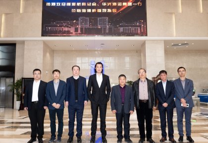 香港航商总会、华光集团一行到访ng电子游戏 共商航运业绿色新发展