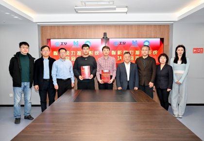 ng电子游戏结合哈工程：以智能化沉塑船舶风力推动技术新标杆